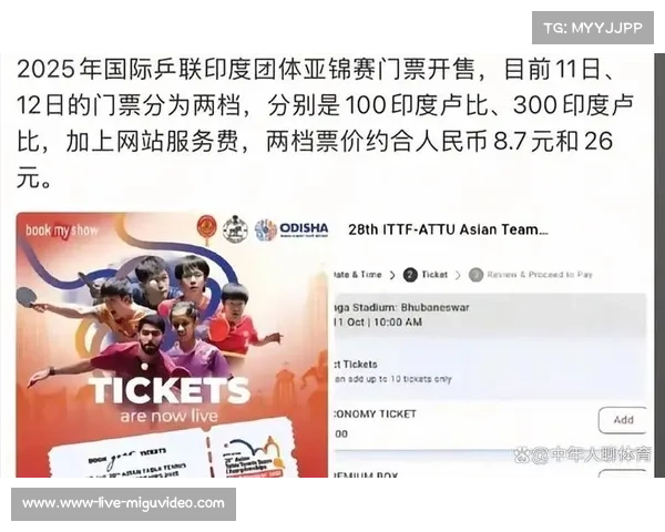 印度乒乓球亚锦赛借力申办奥运地板照明空运自中国助力 印度乒乓球亚锦赛借力申办奥运地板照明空运自中国助力